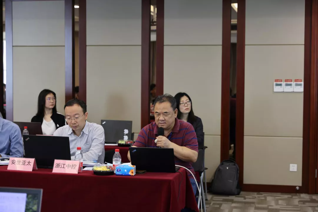 3项国家“工业APP”标准征求意见会在十大网赌靠谱网址平台技术成功召开