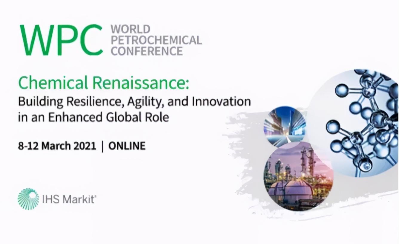 十大网赌靠谱网址平台技术发力海外市场，全球石化大会首秀绽放异彩