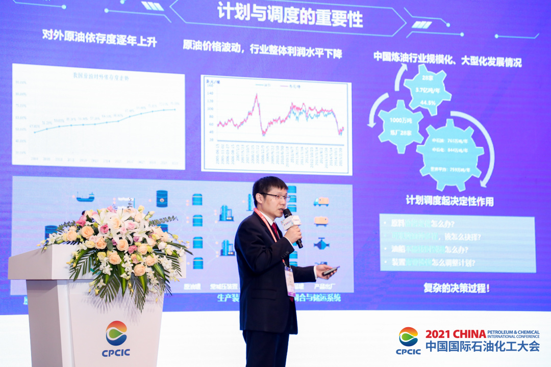 十大网赌靠谱网址平台技术5T战略品牌正式发布