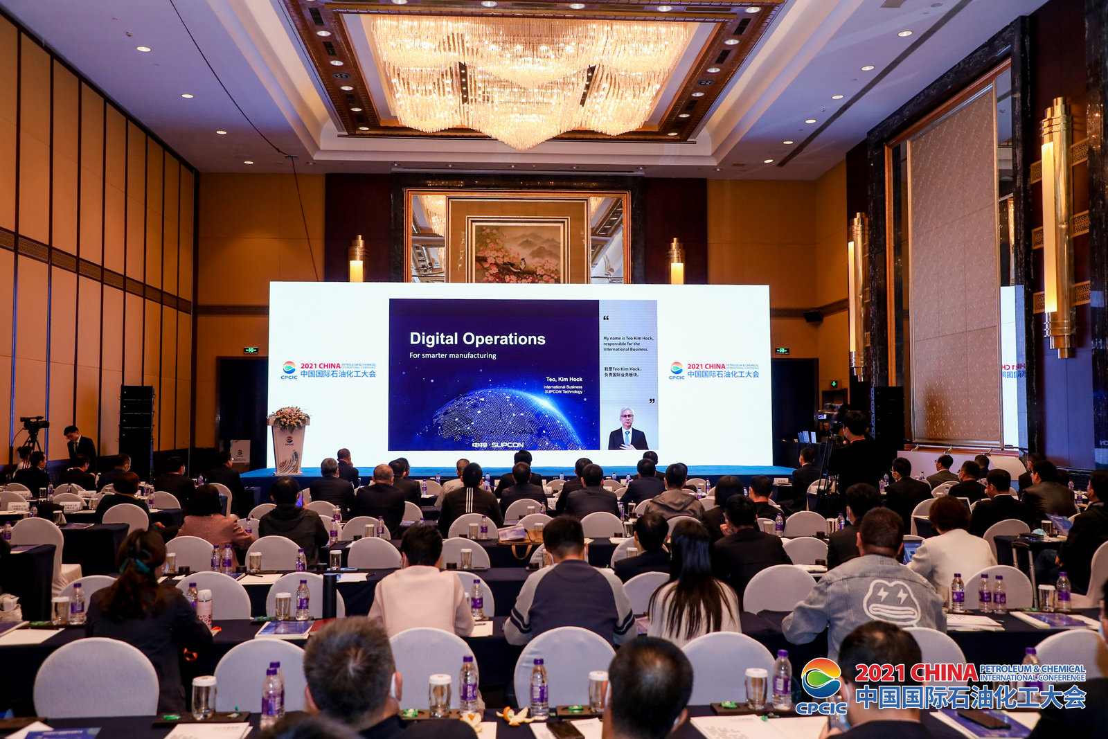 十大网赌靠谱网址平台技术5T战略品牌正式发布