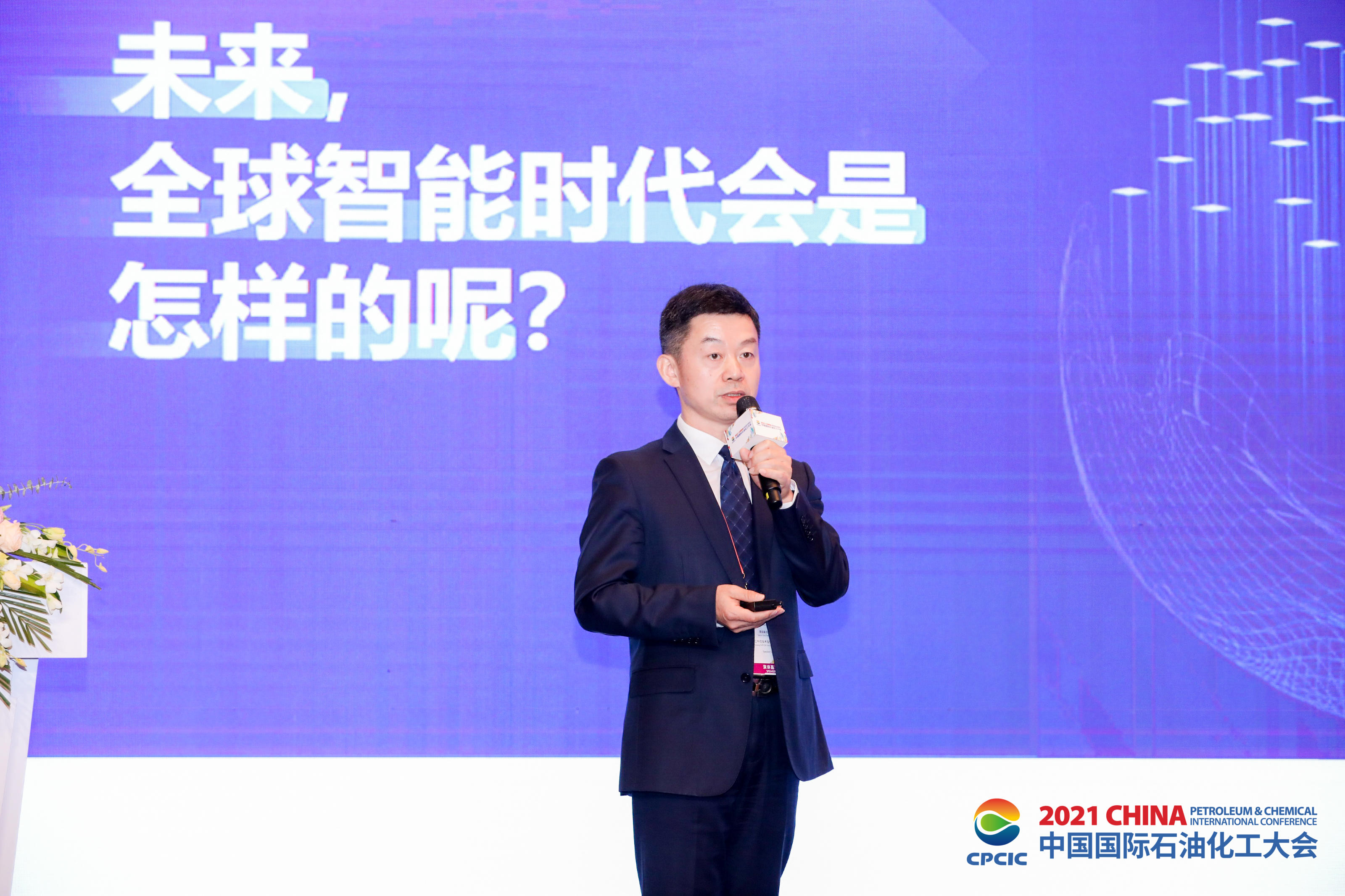 十大网赌靠谱网址平台技术5T战略品牌正式发布