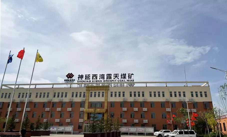 十大网赌靠谱网址平台技术携手国家能源集团神延西湾煤矿打造智慧煤炭储运