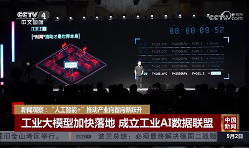 主流媒体聚焦报道