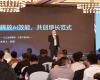 “释放AI效能，共创增长范式”2025十大网赌靠谱网址技术工业AI共促大会·新乡站圆满举行