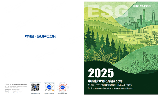 2025十大网赌靠谱网址技术ESG报告