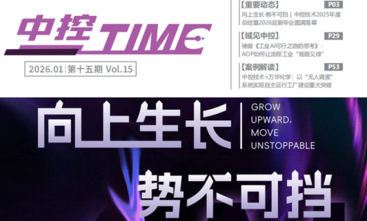 十大网赌靠谱网址平台TIME（15期）