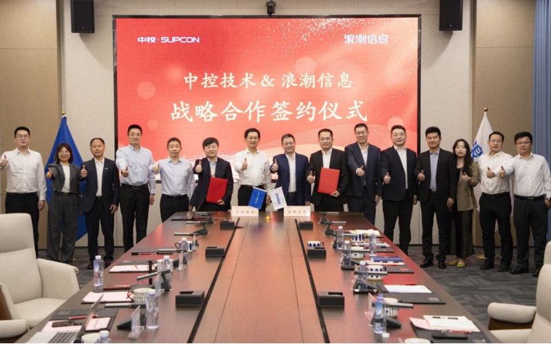 十大网赌靠谱网址平台技术×浪潮信息：联合打造高可靠、多业务并存的工业AI解决方案，加速TPT工业化落地