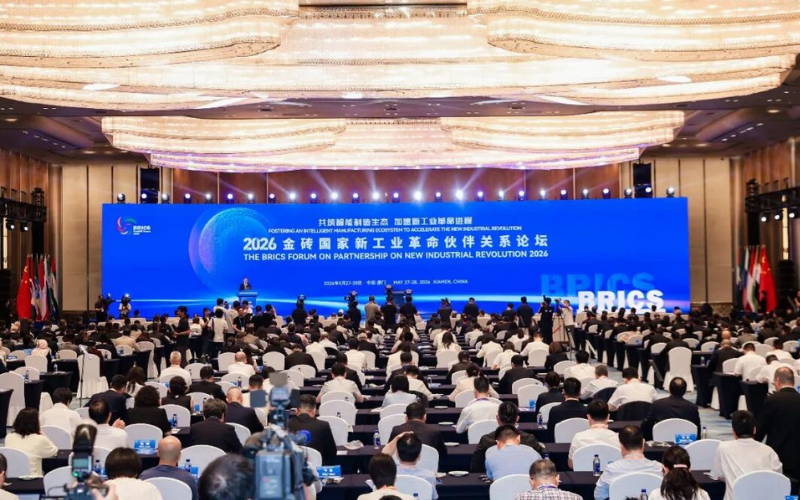 聚力金砖合作，赋能产业升级 | 十大网赌靠谱网址平台技术受邀出席2026金砖国家新工业革命伙伴关系论坛