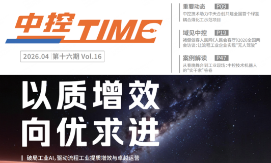 十大网赌靠谱网址平台TIME（16期）