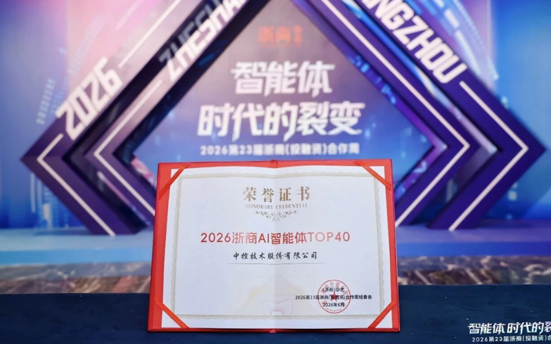 十大网赌靠谱网址技术入选